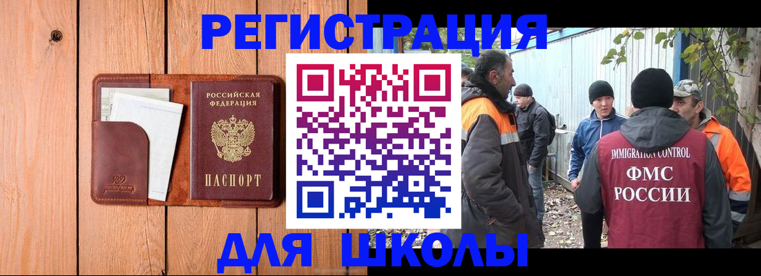 форма 3 в Кинешме