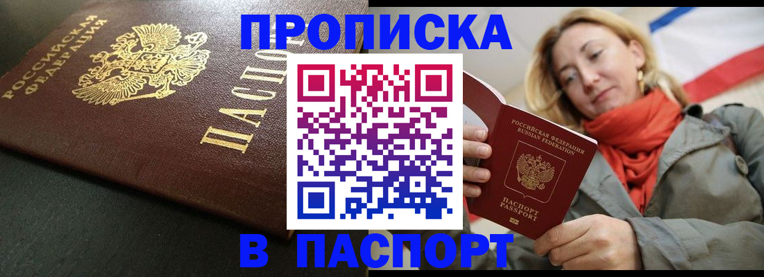 миграционный учет в Кинешме