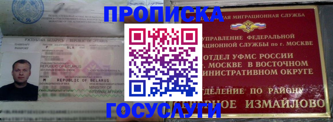форма 3 в Кинешме